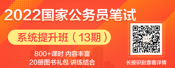 证打印步骤有哪些-国家公务员尊龙凯时2022国家公准考(图1)