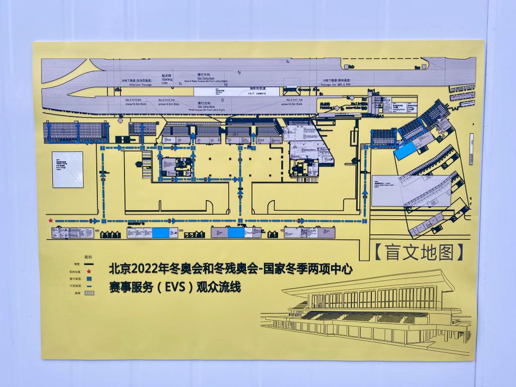 ”上线 北京冬残奥会各场馆虚席以待尊龙登录入口北京冬残奥会｜“雪容融(图3)